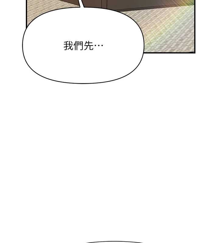 报告女班长:一根突起 - 第40話-早晨乳交♥ - page 63