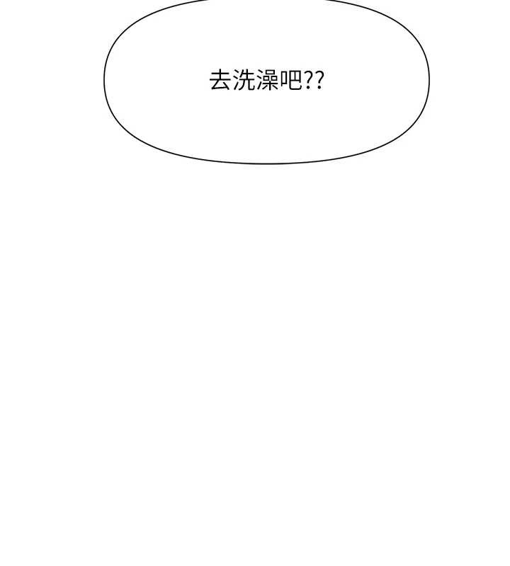 报告女班长:一根突起 - 第40話-早晨乳交♥ - page 64