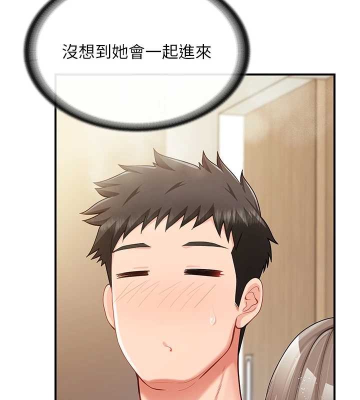 报告女班长:一根突起 - 第40話-早晨乳交♥ - page 71