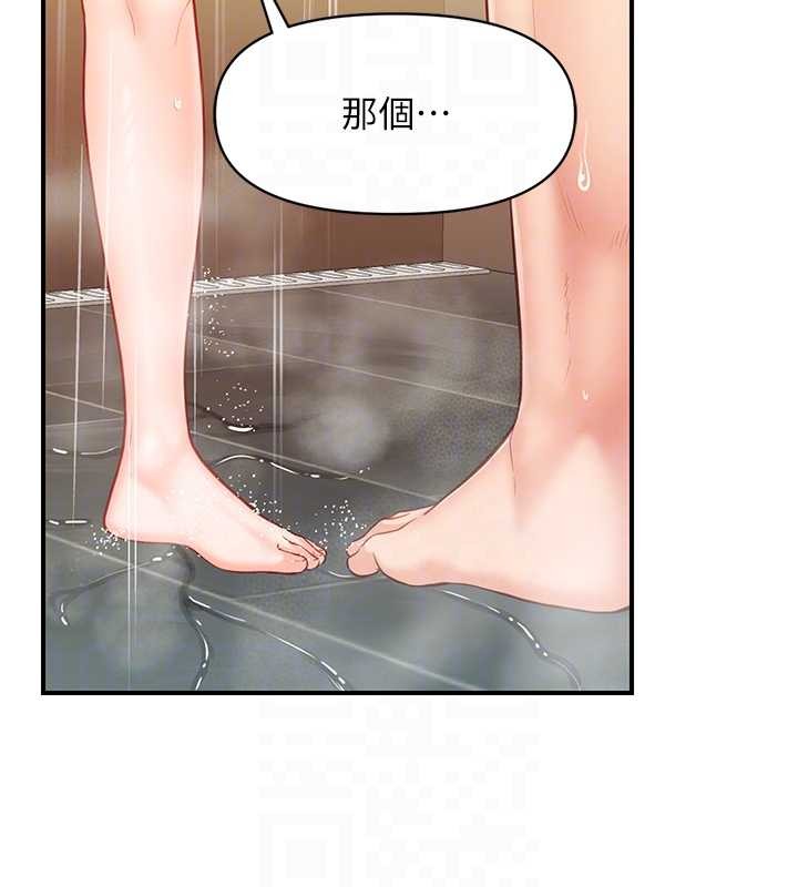 报告女班长:一根突起 - 第40話-早晨乳交♥ - page 74