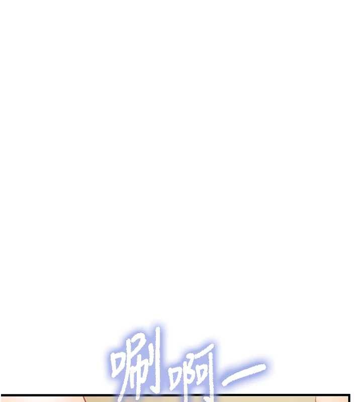 报告女班长:一根突起 - 第40話-早晨乳交♥ - page 85