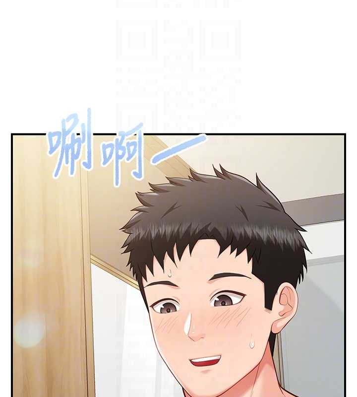 报告女班长:一根突起 - 第40話-早晨乳交♥ - page 95
