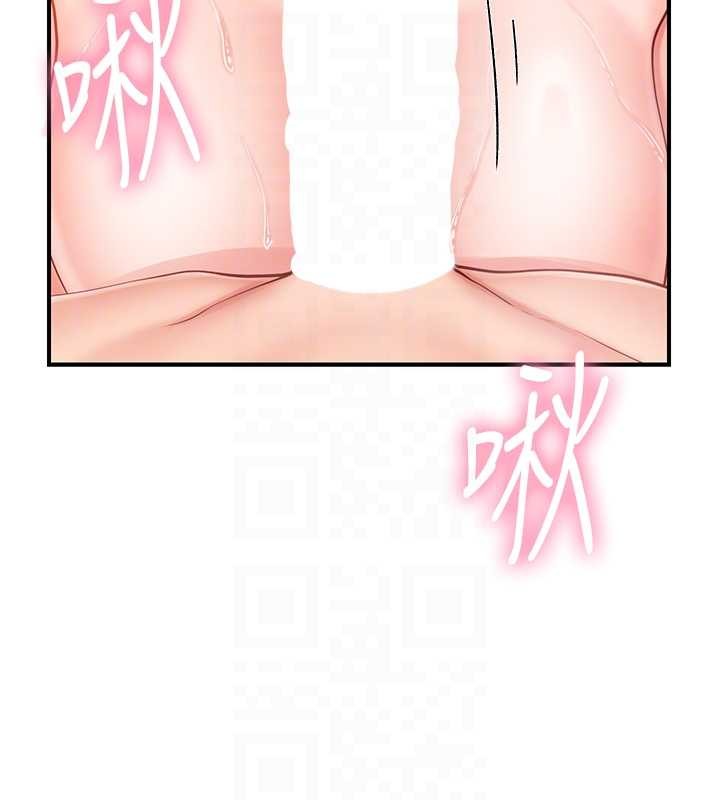 报告女班长:一根突起 - 第40話-早晨乳交♥ - page 102
