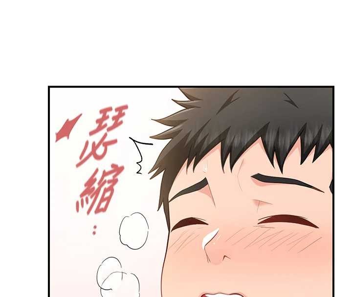 报告女班长:一根突起 - 第40話-早晨乳交♥ - page 107
