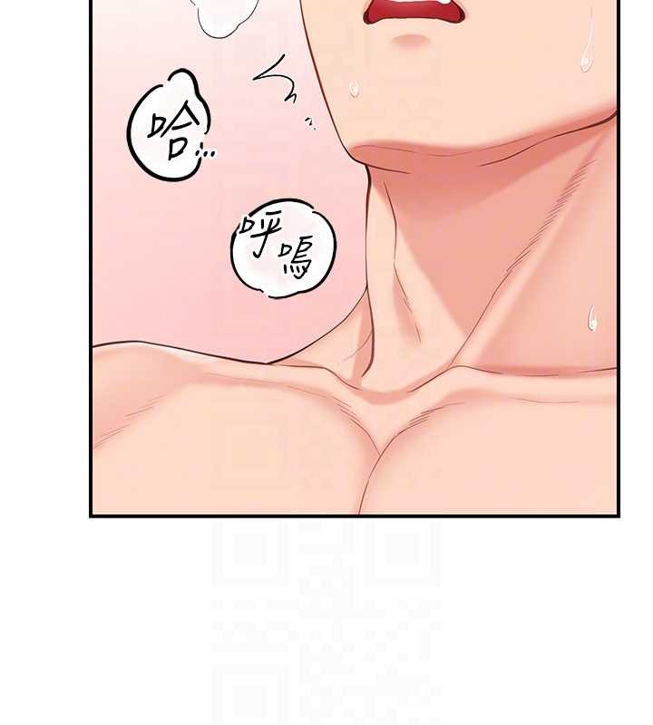 报告女班长:一根突起 - 第40話-早晨乳交♥ - page 108