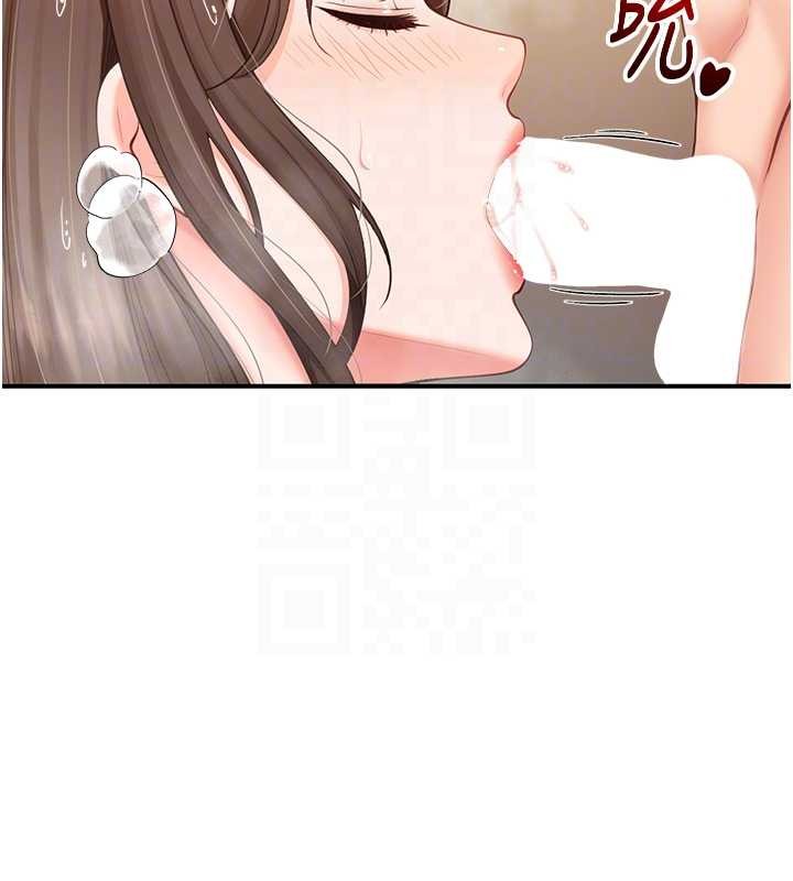 报告女班长:一根突起 - 第40話-早晨乳交♥ - page 110