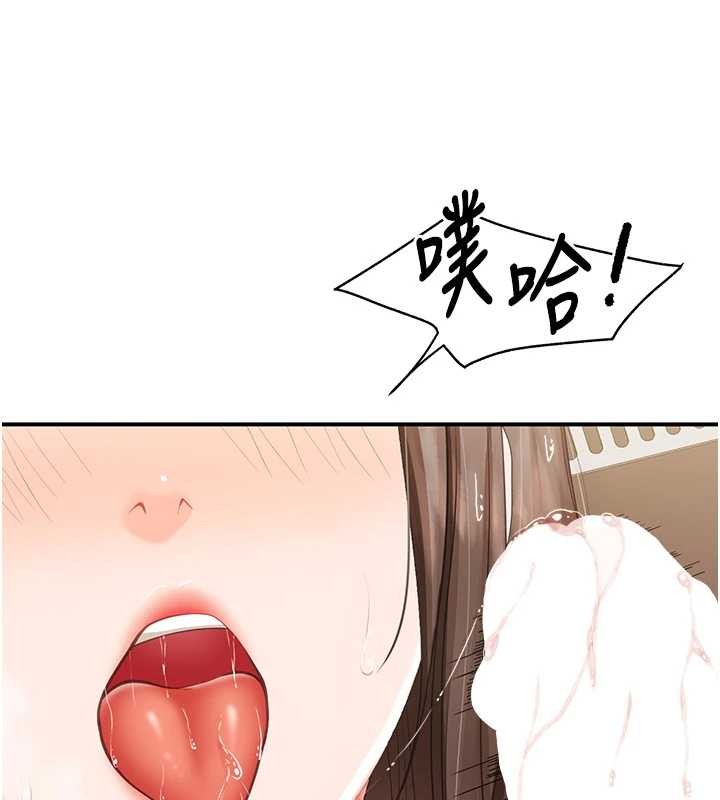 报告女班长:一根突起 - 第40話-早晨乳交♥ - page 114