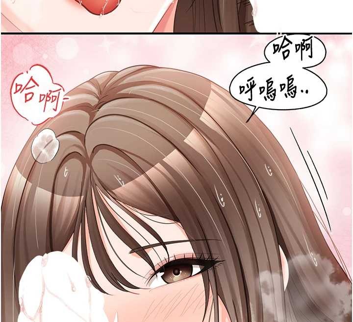 报告女班长:一根突起 - 第40話-早晨乳交♥ - page 115