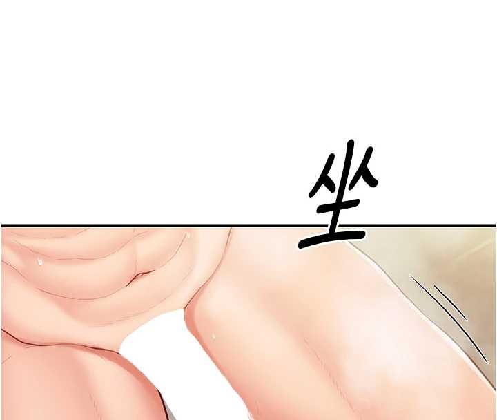 报告女班长:一根突起 - 第40話-早晨乳交♥ - page 121