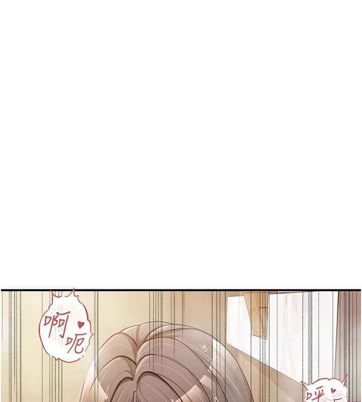 报告女班长:一根突起 - 第40話-早晨乳交♥ - page 128
