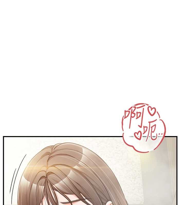 报告女班长:一根突起 - 第40話-早晨乳交♥ - page 142