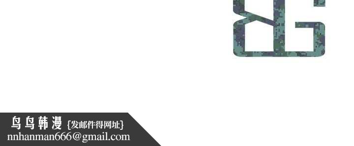 报告女班长:一根突起 - 第40話-早晨乳交♥ - page 161