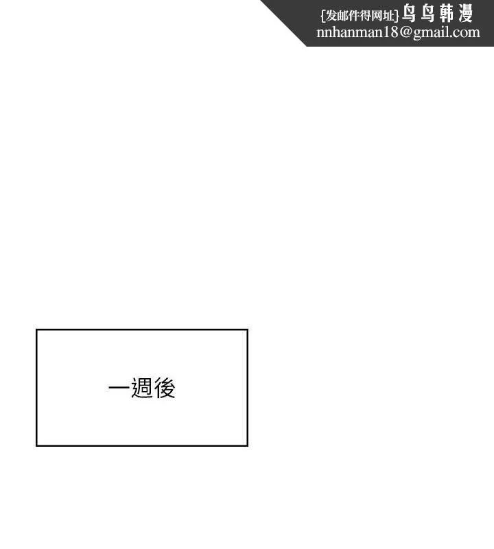 报告女班长:一根突起 - 第4话-我来帮你破处♥ - page 1