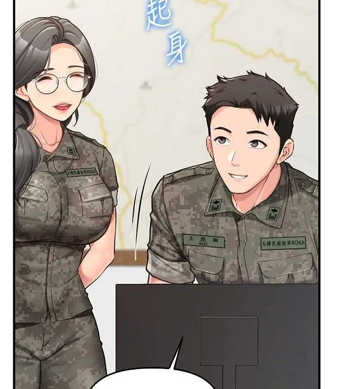 报告女班长:一根突起 - 第4话-我来帮你破处♥ - page 11