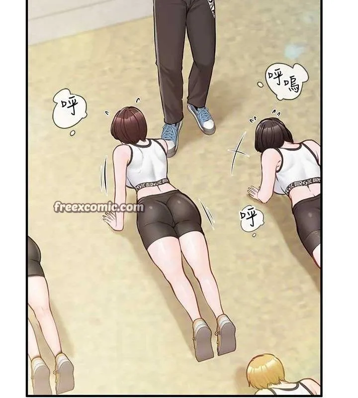 报告女班长:一根突起 - 第4话-我来帮你破处♥ - page 28