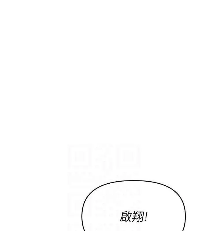 报告女班长:一根突起 - 第4话-我来帮你破处♥ - page 39