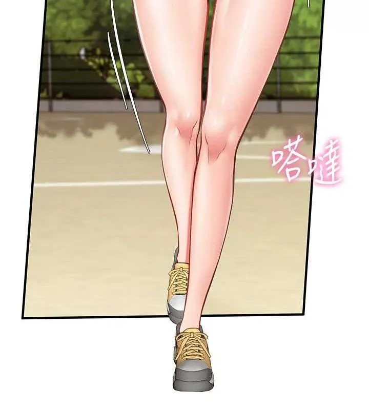 报告女班长:一根突起 - 第4话-我来帮你破处♥ - page 44