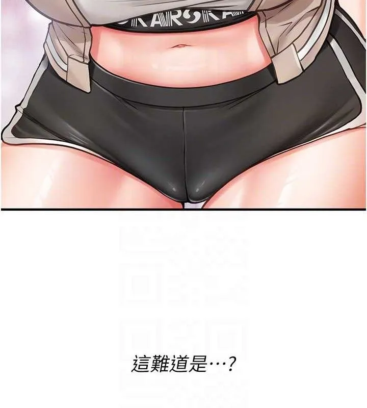 报告女班长:一根突起 - 第4话-我来帮你破处♥ - page 55