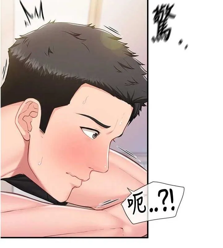 报告女班长:一根突起 - 第4话-我来帮你破处♥ - page 64