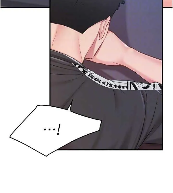 报告女班长:一根突起 - 第4话-我来帮你破处♥ - page 77