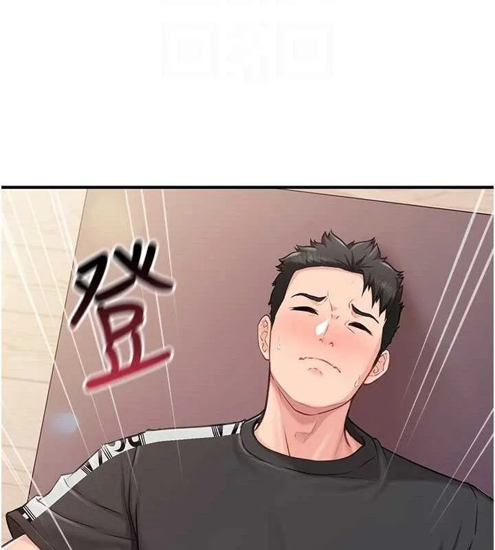 报告女班长:一根突起 - 第4话-我来帮你破处♥ - page 83