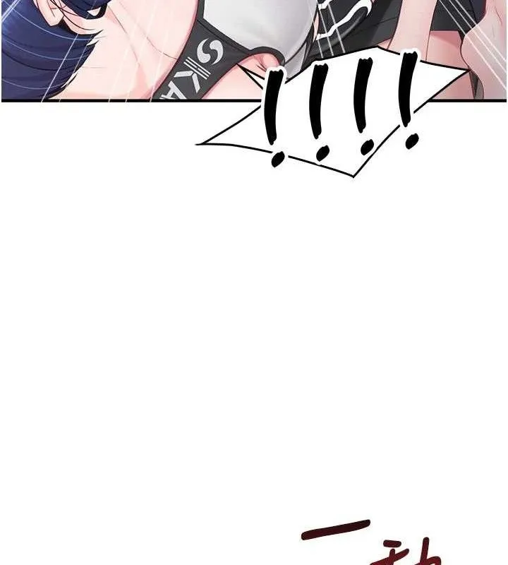 报告女班长:一根突起 - 第4话-我来帮你破处♥ - page 85