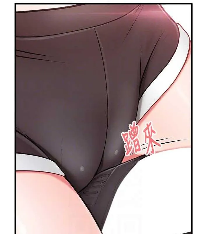 报告女班长:一根突起 - 第4话-我来帮你破处♥ - page 91