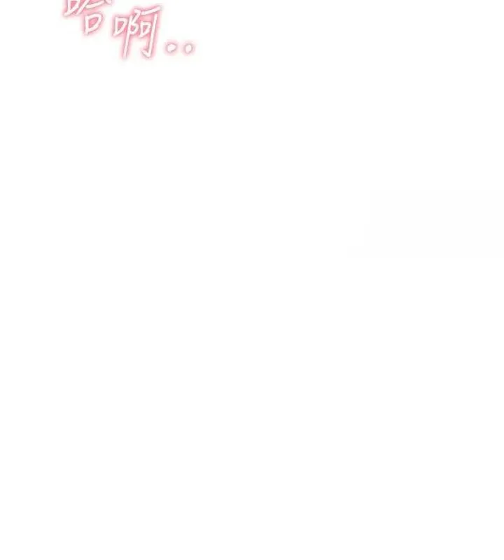 报告女班长:一根突起 - 第4话-我来帮你破处♥ - page 96