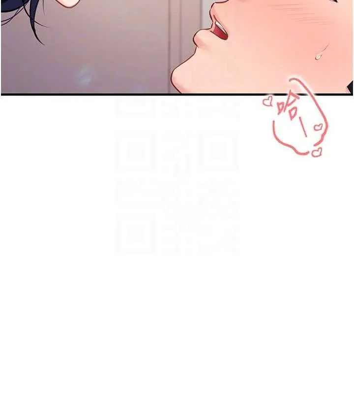 报告女班长:一根突起 - 第4话-我来帮你破处♥ - page 106