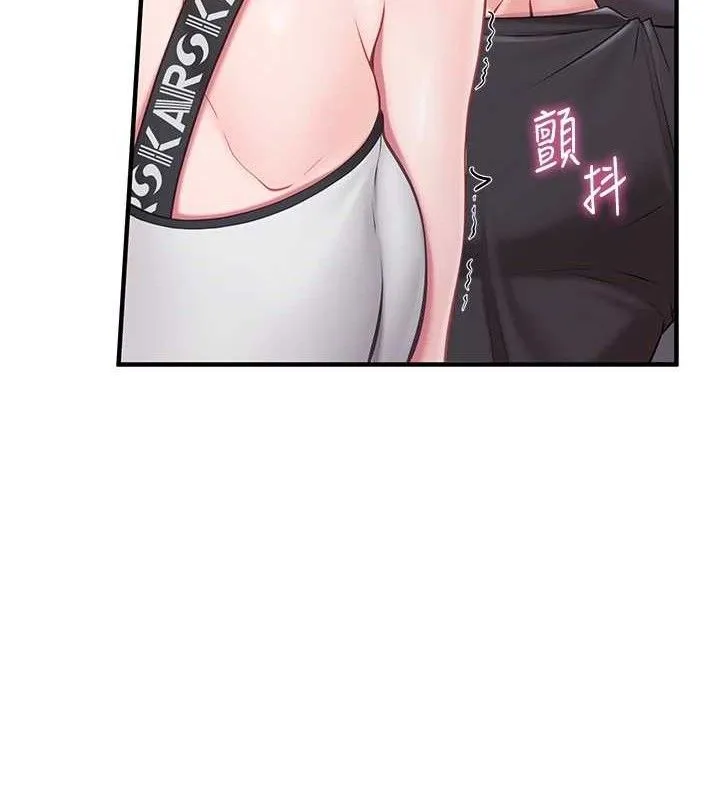 报告女班长:一根突起 - 第4话-我来帮你破处♥ - page 149