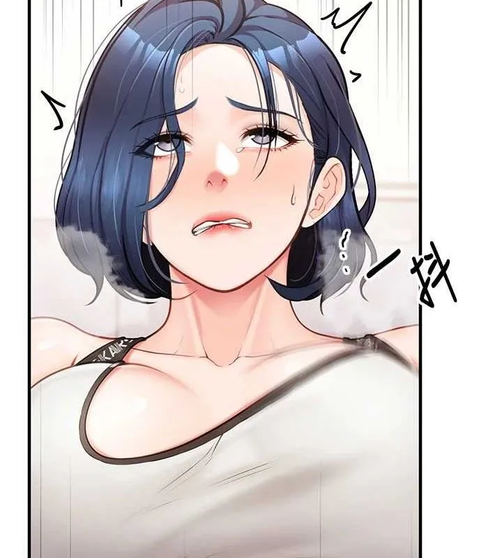 报告女班长:一根突起 - 第4话-我来帮你破处♥ - page 161