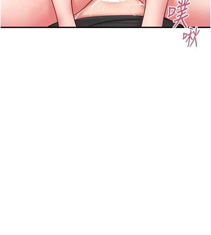 报告女班长:一根突起 - 第4话-我来帮你破处♥ - page 167
