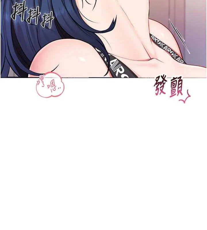 报告女班长:一根突起 - 第4话-我来帮你破处♥ - page 175