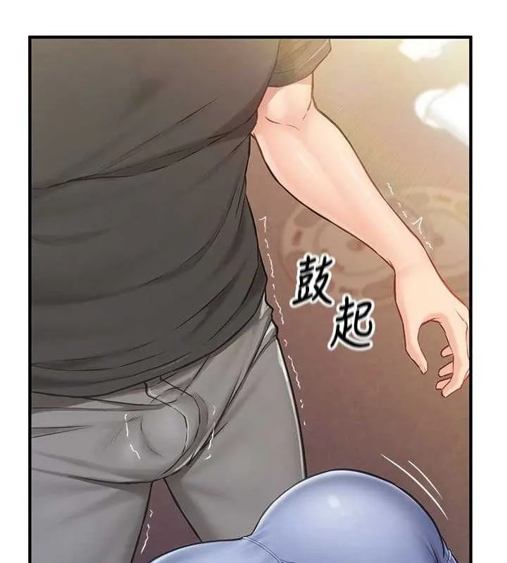 报告女班长:一根突起 - 第2话-令人小头充血的健身运动 - page 9