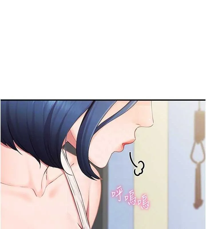 报告女班长:一根突起 - 第2话-令人小头充血的健身运动 - page 17