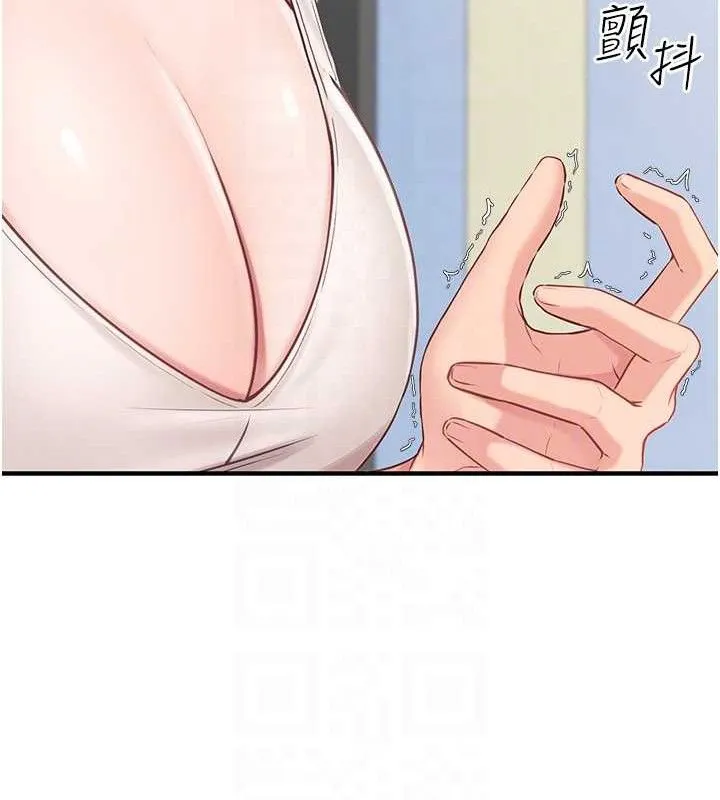 报告女班长:一根突起 - 第2话-令人小头充血的健身运动 - page 18