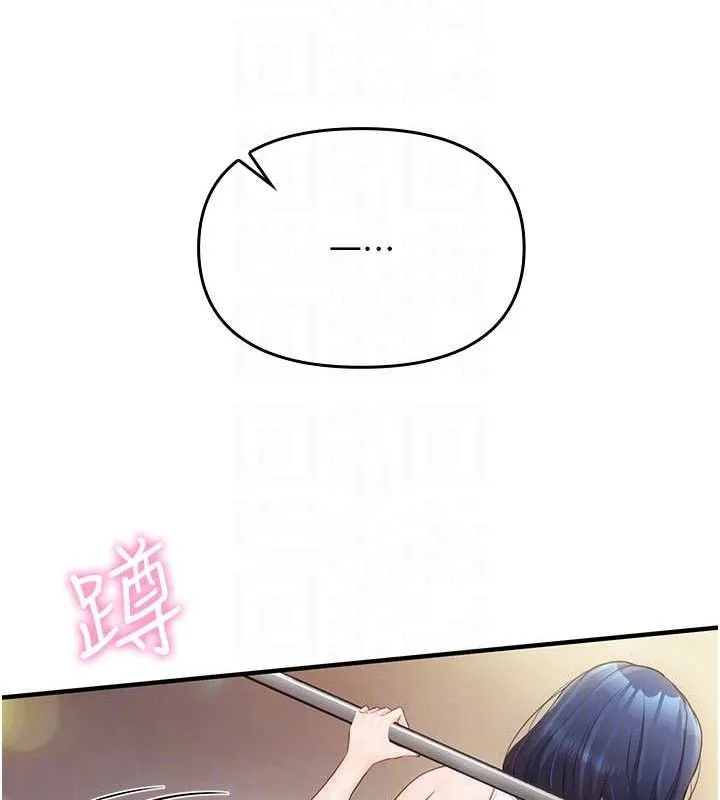 报告女班长:一根突起 - 第2话-令人小头充血的健身运动 - page 19