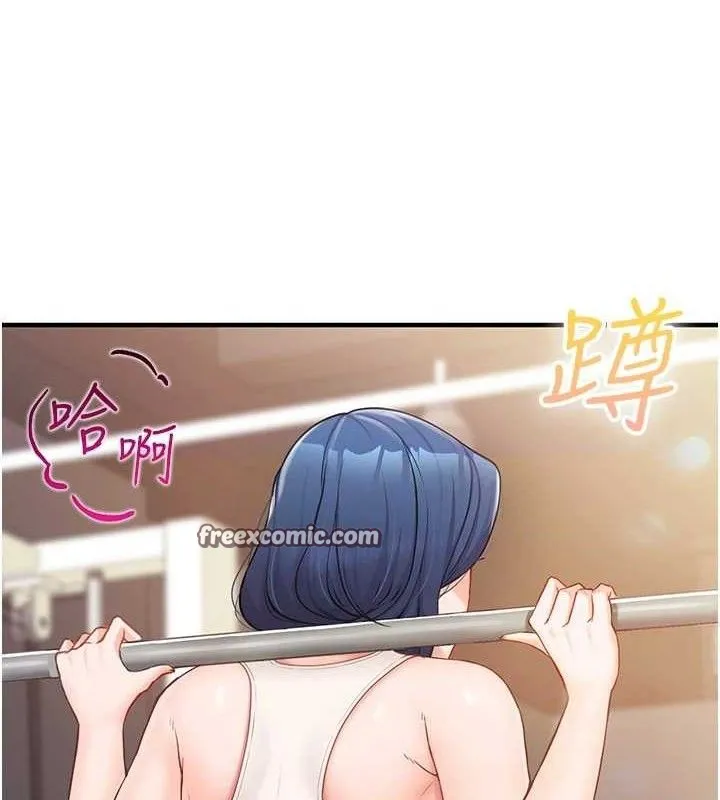 报告女班长:一根突起 - 第2话-令人小头充血的健身运动 - page 28