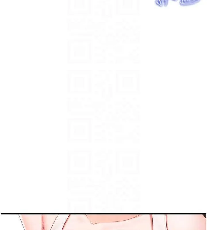 报告女班长:一根突起 - 第2话-令人小头充血的健身运动 - page 32