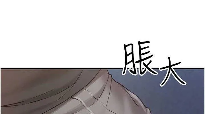 报告女班长:一根突起 - 第2话-令人小头充血的健身运动 - page 38