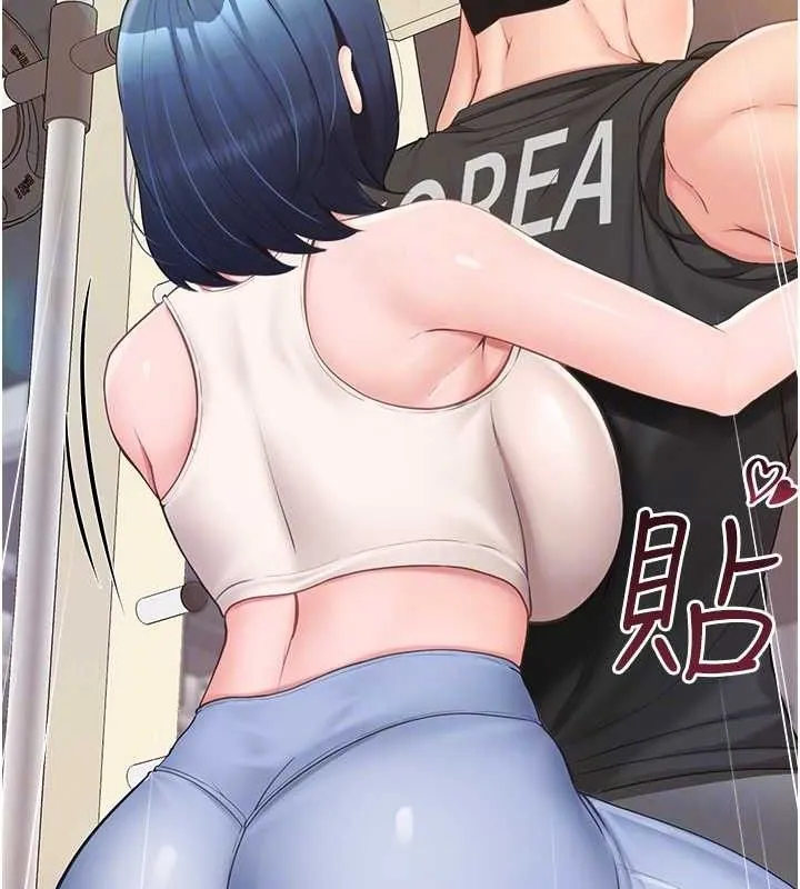 报告女班长:一根突起 - 第2话-令人小头充血的健身运动 - page 88