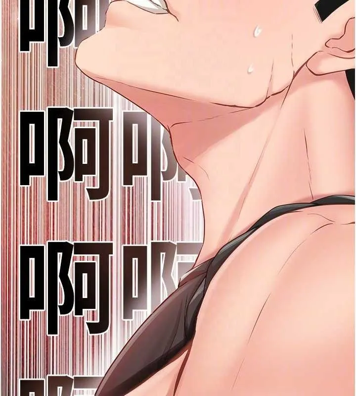 报告女班长:一根突起 - 第2话-令人小头充血的健身运动 - page 108