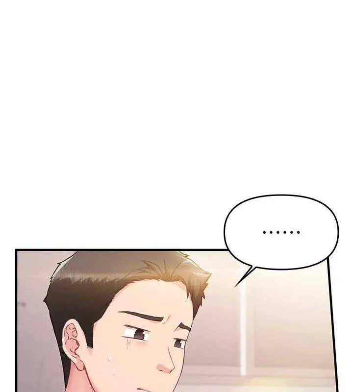报告女班长:一根突起 - 第2话-令人小头充血的健身运动 - page 146