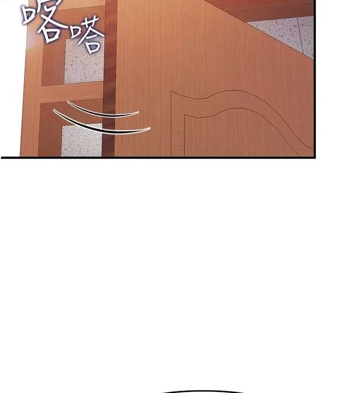 报告女班长:一根突起 - 第2话-令人小头充血的健身运动 - page 160
