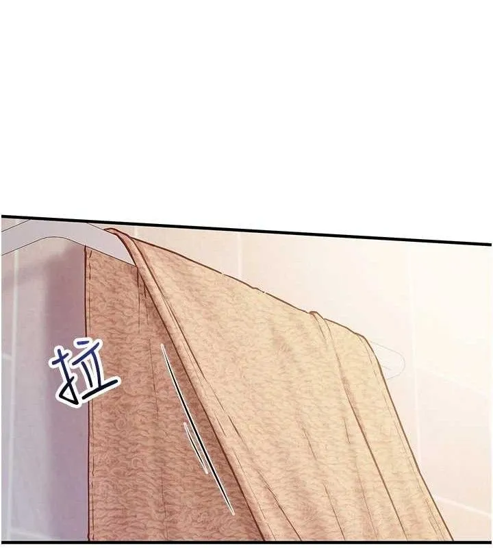 报告女班长:一根突起 - 第2话-令人小头充血的健身运动 - page 191