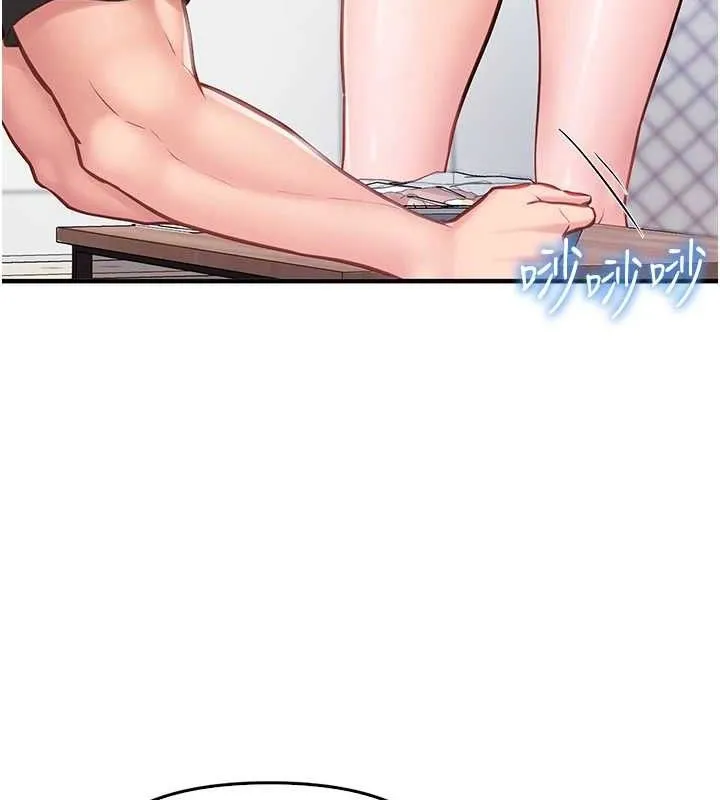 报告女班长:一根突起 - 第2话-令人小头充血的健身运动 - page 226