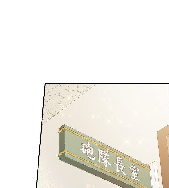 报告女班长:一根突起 - 第63話-在她退伍之前操爆她♥ - page 1