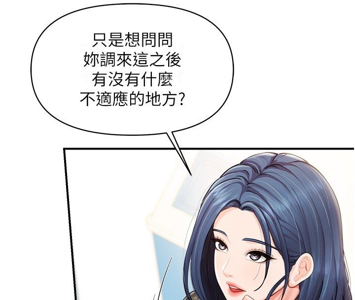 报告女班长:一根突起 - 第63話-在她退伍之前操爆她♥ - page 4