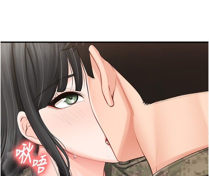 报告女班长:一根突起 - 第63話-在她退伍之前操爆她♥ - page 17