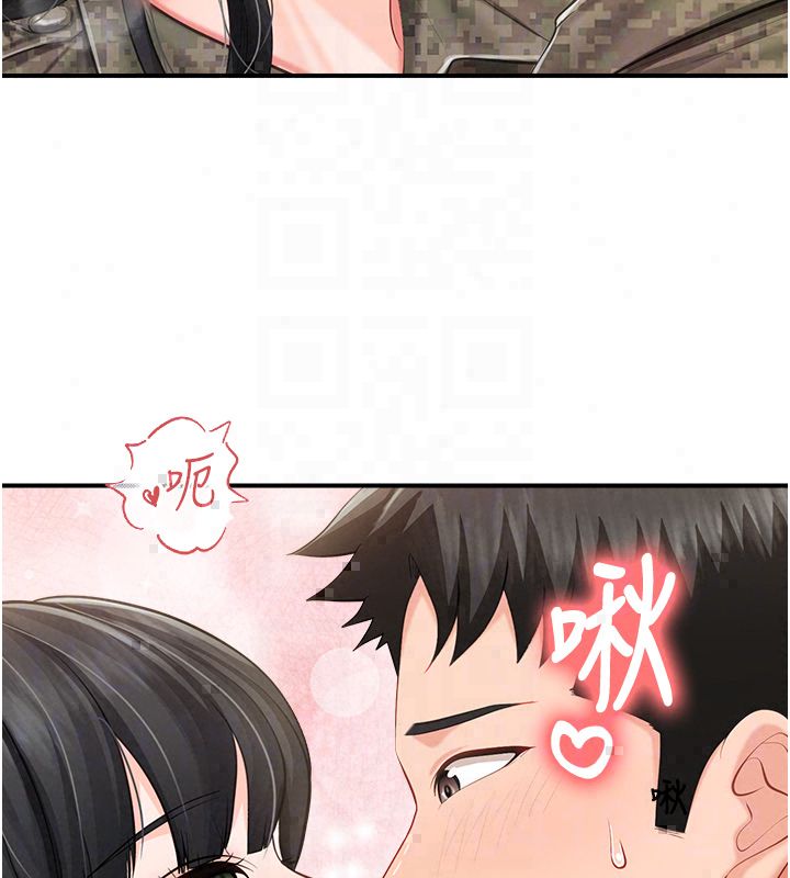 报告女班长:一根突起 - 第63話-在她退伍之前操爆她♥ - page 18